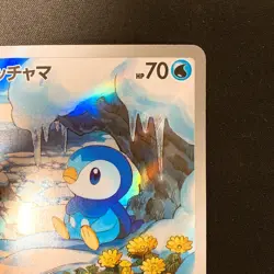 Piplup AR 085/080 Inferno X M2 Pokemon Card Japanese MEGA Near Mint #40733 - Image 4