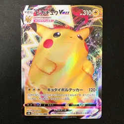 Pikachu VMAX RRR 046/184 VMAX Climax S8b Pokemon Card Japanese #40430 - Image 1