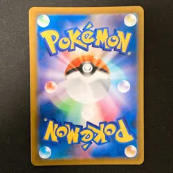 Pikachu VMAX RRR 046/184 VMAX Climax S8b Pokemon Card Japanese #40430 - Image 2