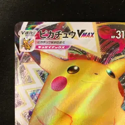 Pikachu VMAX RRR 046/184 VMAX Climax S8b Pokemon Card Japanese #40430 - Image 3