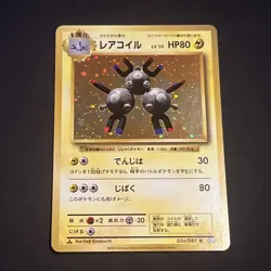 Pokemon Card - Magneton 036/087 Japanese 20th Anniversary CP6 Holo Rare 1st ED - Image 1