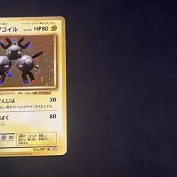 Pokemon Card - Magneton 036/087 Japanese 20th Anniversary CP6 Holo Rare 1st ED - Image 3