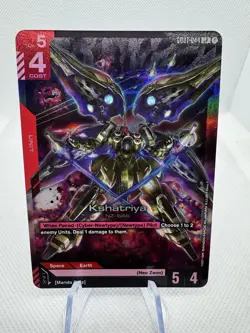 Kshatriya (GD01-044) - Newtype Rising #GD01-044 LR - NM Foil Gundam Card Game - Image 1