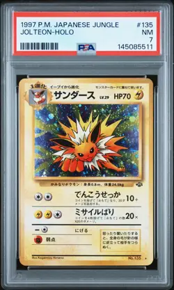 1997 POKEMON JPN JUNGLE #135 JOLTEON-HOLO PSA 7 - Image 1