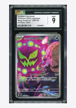 Pokemon CGC 9 Cynthia's Spiritomb AR 2025 208/193 M2a Japanese - Image 1