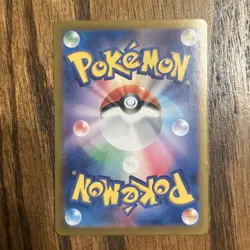 Alolan Exeggutor ex 040/064 Pokemon Japanese Paradise Dragona NM - Image 2