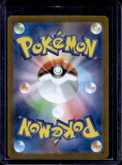 2025 Pokemon Mega Symphonia Litleo Art Rare #066/063 - Image 2