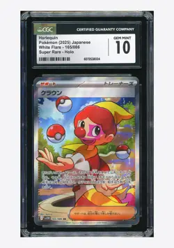 Pokemon CGC 10 GEM MINT Harlequin SR 2025 165/086 SV11W Japanese - Image 1