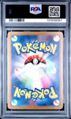 2023 POKEMON CLL JP TRADING CARD GAME CLASSIC #002 CHARMELEON PSA 10 - Image 2