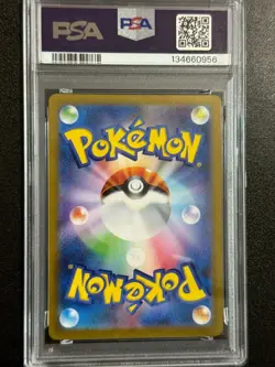 25664# JAPANESE POKEMON TCG / Team Rocket's Weezing 105 AR / PSA10 / SV10 - Image 2