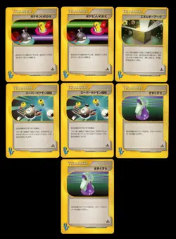 LOT (7) - Pokemon Japanese VS e-Reader/e-Series Trainer Card Collection - Image 1