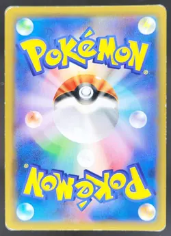2019 Pokemon SM Double Blaze JP Charizard & Reshiram GX Holo #007/095 BC - Image 2