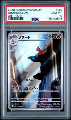 2023 POKEMON JPN SV2A-POKEMON 151 ART RARE #169 CHARMELEON PSA 10 - Image 1