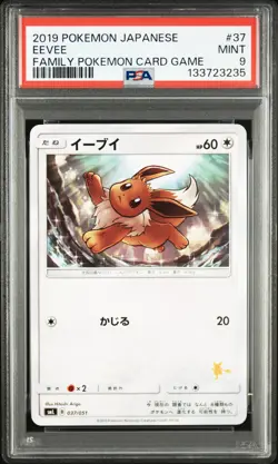 2019 POKEMON JPN FAMILY POKEMON CARD GAME #37 EEVEE PSA 9 - Image 1