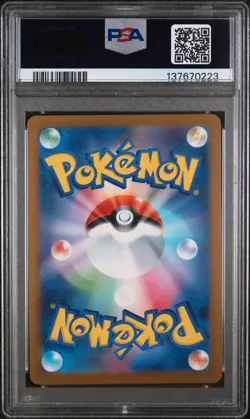 2025 POKEMON JPN M-P PROMO MCDONALD'S #018 FUECOCO PSA 9 - Image 2
