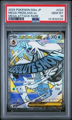 2025 POKEMON JPN M2A-MEGA DREAM EX MEGA ATTACK RARE #224 MEGA FROSLASS EX PSA 10 - Image 1