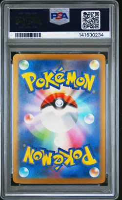 2025 POKEMON JPN M2A-MEGA DREAM EX MEGA ATTACK RARE #224 MEGA FROSLASS EX PSA 10 - Image 2