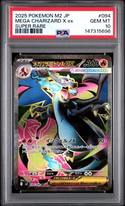 2025 POKEMON JPN M2-INFERNO X SUPER RARE #094 MEGA CHARIZARD X EX PSA 10 - Image 1