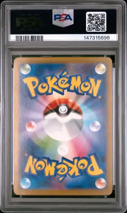 2025 POKEMON JPN M2-INFERNO X SUPER RARE #094 MEGA CHARIZARD X EX PSA 10 - Image 2