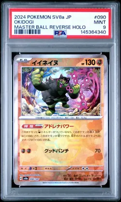 2024 POKEMON JPN SV8A-TERASTAL FEST EX MASTER BALL REVERSE HOLO OKIDOGI PSA 9 - Image 1