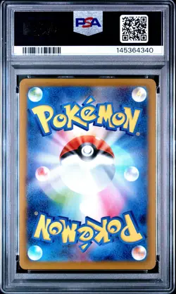 2024 POKEMON JPN SV8A-TERASTAL FEST EX MASTER BALL REVERSE HOLO OKIDOGI PSA 9 - Image 2