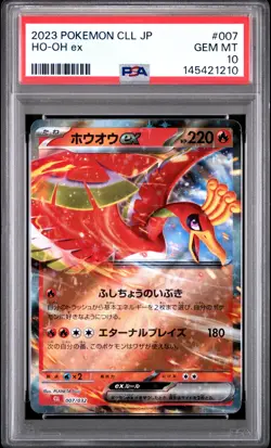 2023 POKEMON CLL JP TRADING CARD GAME CLASSIC #007 HO-OH EX PSA 10 - Image 1