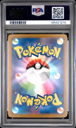 2023 POKEMON CLL JP TRADING CARD GAME CLASSIC #007 HO-OH EX PSA 10 - Image 2