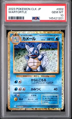 2023 POKEMON CLK JP TRADING CARD GAME CLASSIC #002 WARTORTLE PSA 10 - Image 1