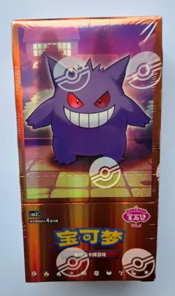 2025 Pokemon TCG Chines Gem Packs Vol.3 CBB3C Booster Box Sealed code #141 - Image 1