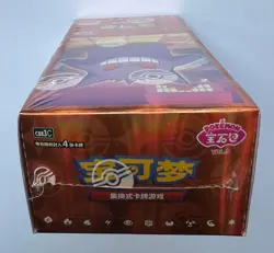 2025 Pokemon TCG Chines Gem Packs Vol.3 CBB3C Booster Box Sealed code #141 - Image 3