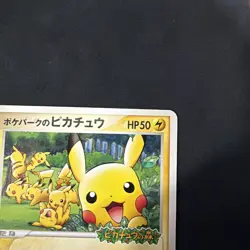 PokePark's Pikachu 043/PCG-P Promo Forest attraction Japanese Pokemon Card #850A - Image 3