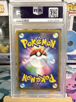 2020 POKEMON JAPANESE S PROMO #144 KANAZAWA'S PIKACHU PSA 9 - Image 2