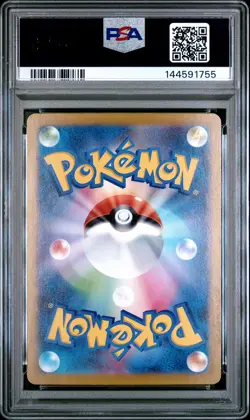 2025 POKEMON JPN MBG-MEGA STARTER SET MEGA GENGAR EX #003 MEGA GENGAR EX PSA 10 - Image 2