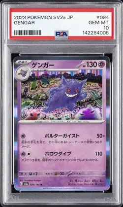 2023 POKEMON JPN SV2A-POKEMON 151 #094 GENGAR PSA 10 - Image 1