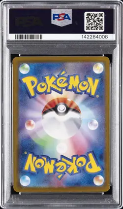 2023 POKEMON JPN SV2A-POKEMON 151 #094 GENGAR PSA 10 - Image 2