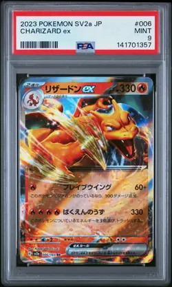 2023 POKEMON JPN SV2A-POKEMON 151 #006 CHARIZARD EX PSA 9 - Image 1