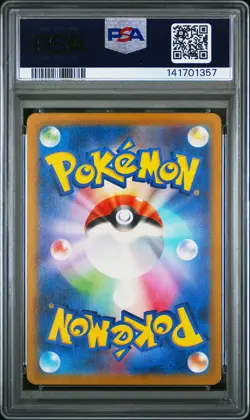 2023 POKEMON JPN SV2A-POKEMON 151 #006 CHARIZARD EX PSA 9 - Image 2