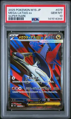 2025 POKEMON JPN M1S-MEGA SYMPHONIA SUPER RARE #079 MEGA LATIAS EX PSA 10 - Image 1