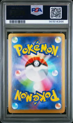 2025 POKEMON JPN M1S-MEGA SYMPHONIA SUPER RARE #079 MEGA LATIAS EX PSA 10 - Image 2