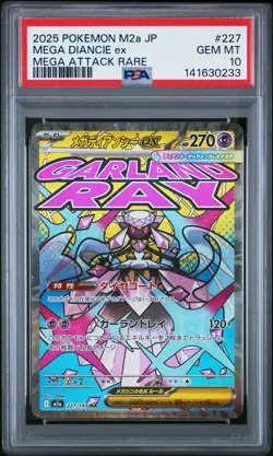 2025 POKEMON JPN M2A-MEGA DREAM EX MEGA ATTACK RARE #227 MEGA DIANCIE EX PSA 10 - Image 1