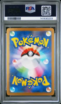 2025 POKEMON JPN M2A-MEGA DREAM EX MEGA ATTACK RARE #227 MEGA DIANCIE EX PSA 10 - Image 2