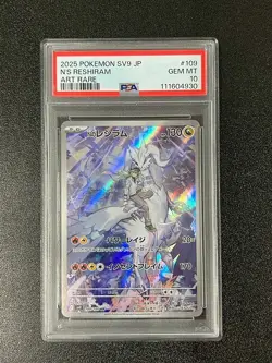 25642# JAPANESE POKEMON TCG / N's Reshiram 109 AR / PSA10 / Battle Parteners SV9 - Image 1