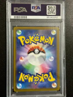 25663# JAPANESE POKEMON TCG / Origin Forme Dialga V 100 RR / PSA10 / - Image 2