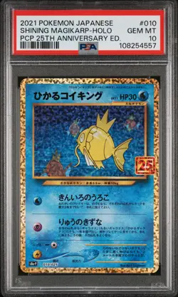 2021 POKEMON JPN PROMO CARD PACK 25TH ANV ED #010 SHINING MAGIKARP-HOLO PSA 10 - Image 1
