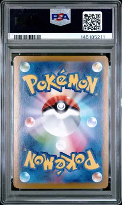 2024 POKEMON JPN SV8A-TERASTAL FEST EX ULTRA RARE #237 TERAPAGOS EX PSA 9 - Image 2