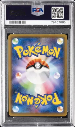 2021 POKEMON JPN S PROMO POKEMON STAMP BOX #227 FULL ART/PIKACHU PSA 10 - Image 2
