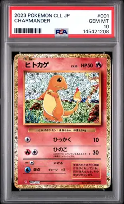 2023 POKEMON CLL JP TRADING CARD GAME CLASSIC #001 CHARMANDER PSA 10 - Image 1