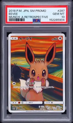 2018 POKEMON JPN SM PROMO MUNCH: A RETROSPECTIVE #287 EEVEE PSA 10 - Image 1