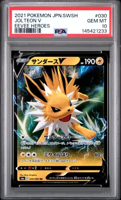2021 POKEMON JPN SWORD & SHIELD EEVEE HEROES #030 JOLTEON V PSA 10 - Image 1