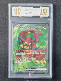 2025 Pokemon TCG JPN Volcanion ex sv9 113/100 SR Battle Partners #4068 SC 10 - Image 1